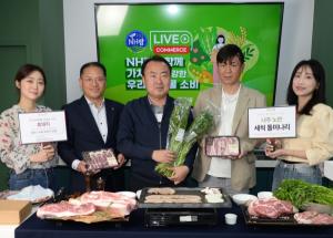 [NSP PHOTO]전남농협, 봄 맞이 제철 농축산물 할인 라이브커머스 진행