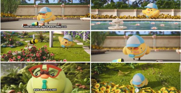 NSP통신-디지털 콘텐츠로 구현한 순천만국가정원과 순천만의 아름다운 경치[사진=월러스코디자인랩]