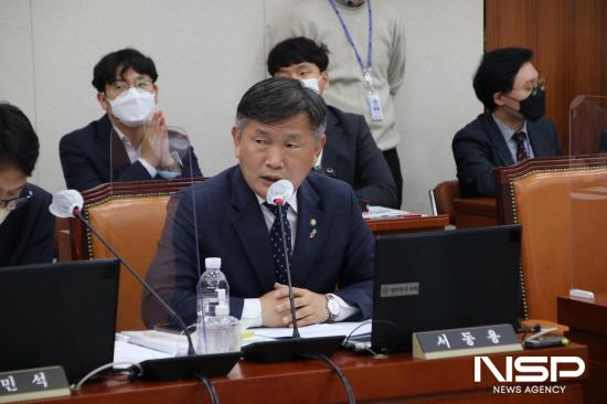 NSP통신- (사진 = 서동용 국회의원 종합감사 질의)