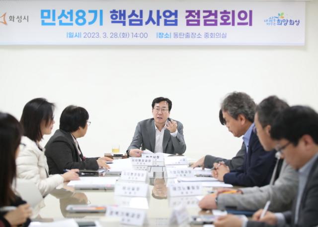 -28일 정명근 화성시장(가운데)이 핵심사업 점검회의에서 발언을 하는 모습. (사진 = 화성시)