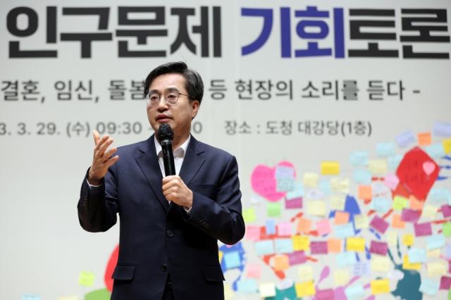 NSP통신-김동연 경기지사가 인구문제 기회토론에서 발언하고 있다. (사진 = 김동연 도지사 페이스북)