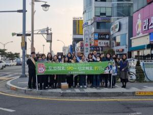 [NSP PHOTO]포항북부경찰서 여성청소년계, 신학기 청소년 유해환경 합동 점검