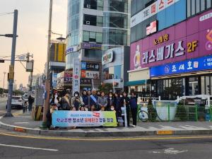 [NSP PHOTO]포항교육청, 학교 주변 유해환경 합동점검 실시