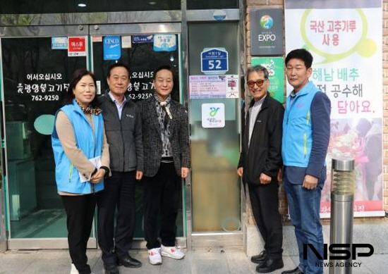 NSP통신- (사진 = 장애 없는 광양 만들기 사업 12호점 현판식)