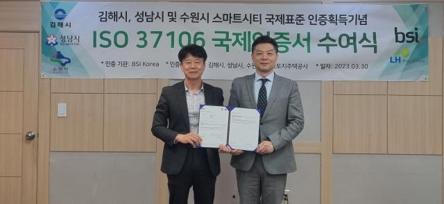 NSP통신-30일 인증서 수여식 후 김종석 수원시 도시정책실장(왼쪽), BSI(영국표준협회) 임성환 대표가 기념촬영을 하고 있다. (사진 = 수원시)