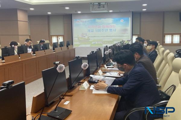 NSP통신-경상북도교육청은 지난 29일 홍익관에서 개교 100주년 사업을 진행하는 학교의 업무 담당자를 대상으로 사전협의회를 개최했다고 밝혔다. (사진 = 경상북도교육청)