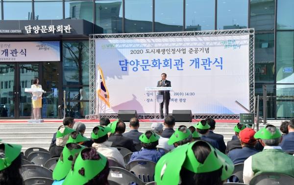 NSP통신-이병노 담양군수가 지난 29일 열린 담양문화회관 개관식에서 인삿말을 하고 있다. (사진 = 담양군)