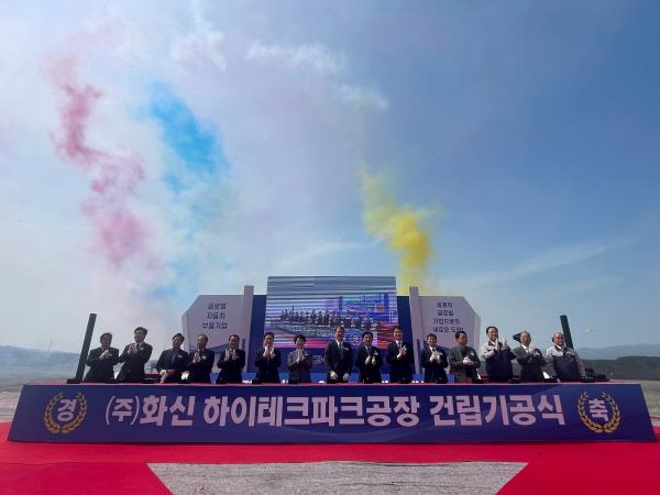 화신기업 이미지