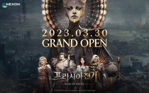 [NSP-PHOTO]넥슨, 초대형 MMORPG 프라시아 전기 정식 출시