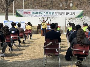 [NSP PHOTO]안동시농업기술센터, 화상병 약제방제 교육 개최