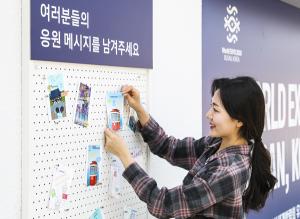 [NSP PHOTO]삼성전자, 부산엑스포 유치 기원 행사서 갤럭시 스튜디오 운영