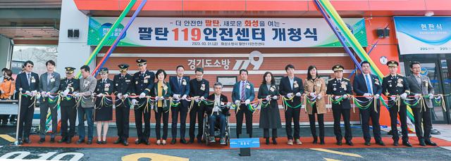 NSP통신-31일 119안전센터 개청식에서 김경희 화성시의회 의장(오른쪽 일곱번째)과 참석자들이 테이프 컷팅식을 하고 있다. (사진 = 화성시의회)