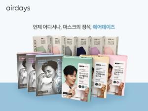 [NSP PHOTO]대우산업개발 어르신 봄철 황사 대비 마스크 12만장 기부