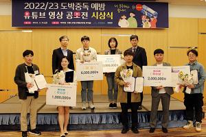 [NSP PHOTO]KLACC, 도박중독 예방 영상 공모전 시상식 개최