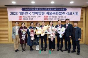 [NSP PHOTO]김기정 수원시의회 의장, 대한민국 빛낸 2023 선한 한국인상 수상