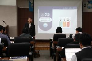 [NSP PHOTO]대한민국ESG위원회 3기 컨설턴트 교육 실시