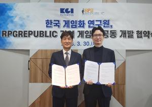 [NSP PHOTO]한국게임화연구원 알피지리퍼블릭과 게임화 공동개발 협약식 체결