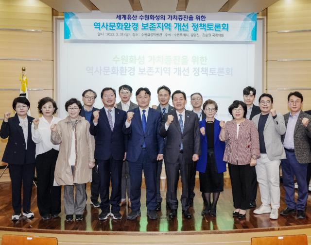 NSP통신-지난달 31일 이재준 시장(오른쪽 앞줄 5번째부터), 김영진 의원, 김승원 의원 등 토론회 참석자들이 사진 촬영을 하는 모습. (사진 = 수원시)