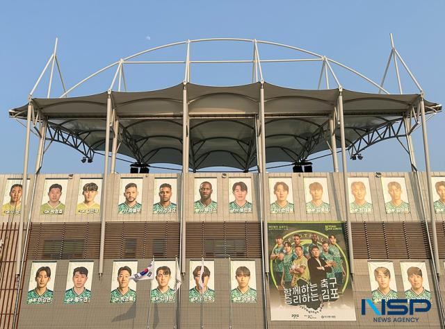 NSP통신-김포FC 홈구장 마산동솔터축구장. (사진 = 조이호 기자)