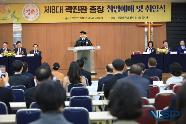 NSP통신-포항 선린대학교는 지난 3월 31일 오후 2시 만나관에서 내·외빈 300여 명이 참석한 가운데 제8대 곽진환 총장 취임식을 가졌다. (사진 = 포항 선린대학교)