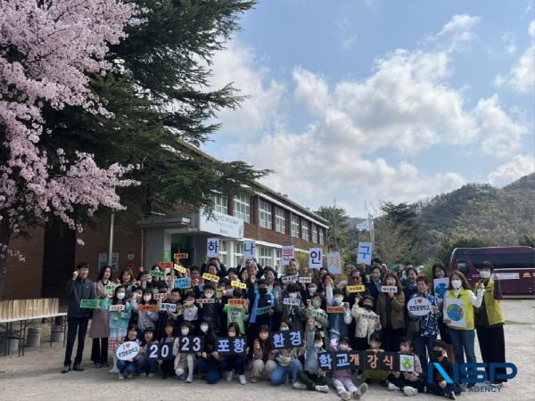 NSP통신-포항환경학교는 3일부터 포항시민들이 지구환경문제 해결을 위한 올바른 가치관을 확립하도록 환경교육을 시작한다고 밝혔다. (사진 = 포항시)