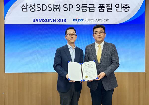 NSP통신- (사진 = 삼성SDS)