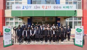 [NSP PHOTO]월성원자력본부, 경주시 양남중학교 학생 대상  방사능 탐구 과학 교실 개최