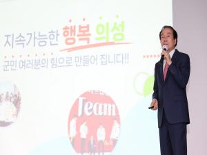 [NSP PHOTO]의성군, 군정 추진방향 권역별 설명회 개최