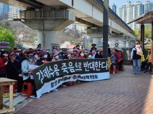 [NSP PHOTO]용인시 남사읍 창3리 주민들, 정부의 국가산단 지정 강제 수용 반발