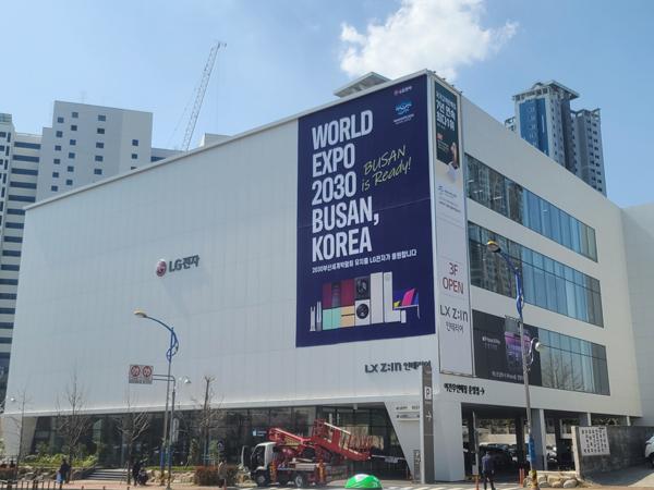 NSP통신- (사진 = LG전자)