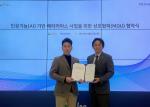 [NSP PHOTO]틸론·오드컨셉, AI 기반 메타 커머스 사업 추진 위한 업무협약 체결
