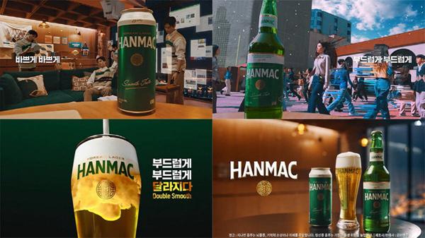 NSP통신- (이미지 = 오비맥주)