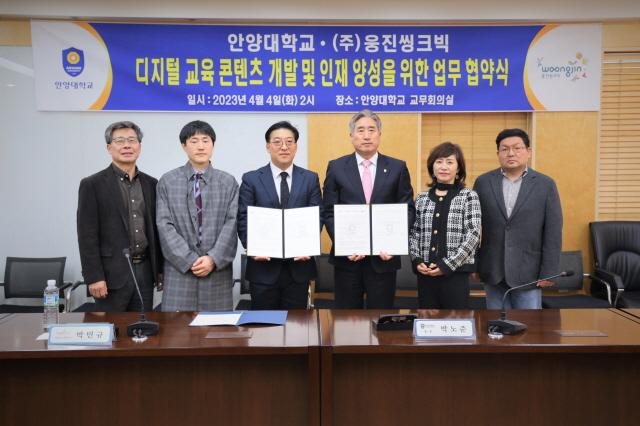 -안양대학교와 웅진씽크빅 간 교육 콘텐츠 개발 및 인재 양성을 위한 업무협약식에서 박노준 안양대 총장오른쪽 세번째과 박민규 웅진씽크빅 Udemy 사업단장이 양 기관 관계자들과 협약 기념촬영을 하고 있다 사진 안양대학교