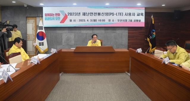 -3일 이권재 오산시장가운데과 부서장들이 재난안전통신망을 활용해 지휘체계 시스템을 점검하는 모습 사진 오산시