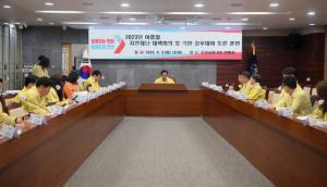[NSP PHOTO]이권재 오산시장 여름철 재난 대비 체계 구축