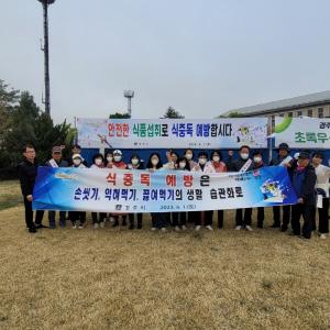 [NSP PHOTO]경주시, 봄철 식중독 예방 홍보 캠페인 펼쳐