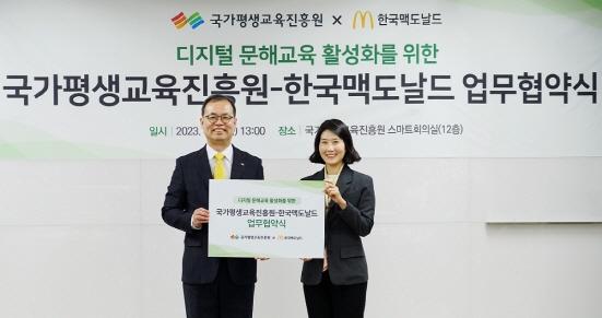 NSP통신-디지털 취약계층을 위한 키오스크 교육 (= 한국맥도날드 제공)