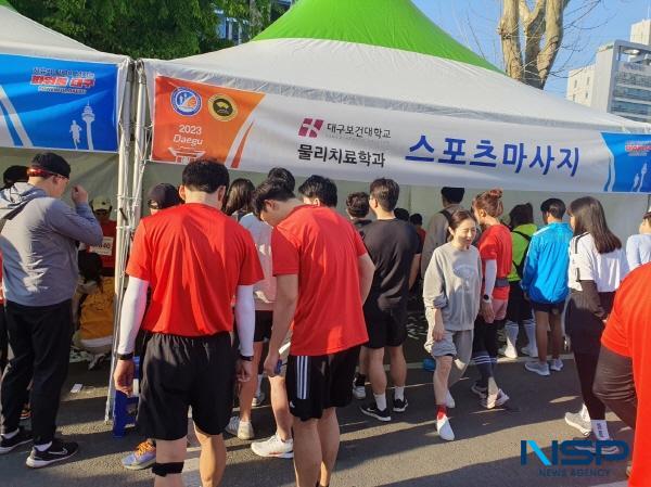 NSP통신-지난 2일 대구보건대학교 물리치료학과가 2023 대구국제마라톤대회에서 스포츠 테이핑 등 봉사활동을 펼쳤다. (사진 = 대구보건대학교)