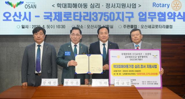 NSP통신-5일 이권재 오산시장(왼쪽 세번째)과 국제로타리3750지구 관계자들이 사진촬영을 하고 있다. (사진 = 오산시)