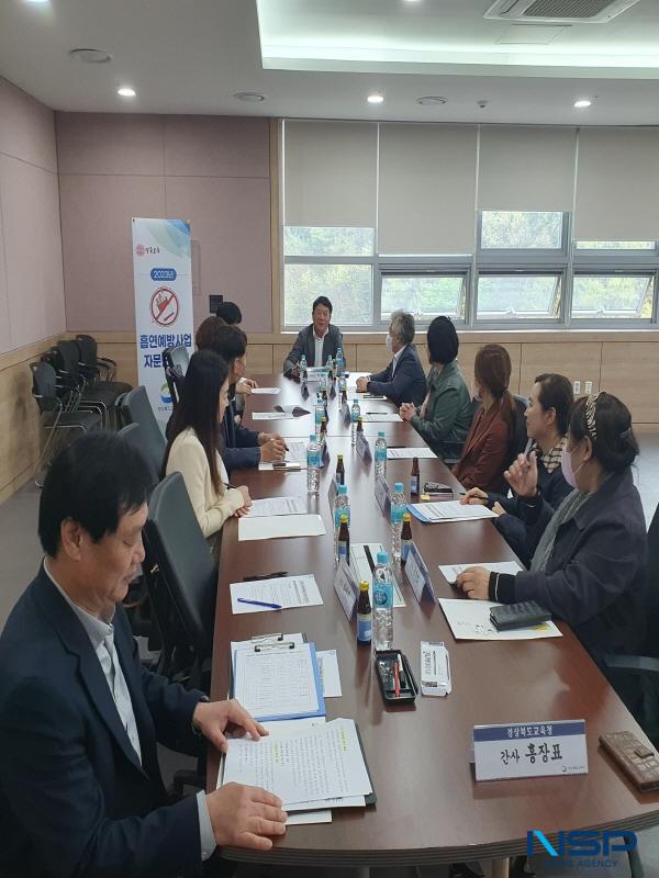 NSP통신-경상북도교육청은 지난 4일 대구가톨릭대학교 의과대학에서 학교흡연예방사업 자문단 회의를 개최했다고 밝혔다. (사진 = 경상북도교육청)