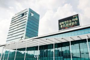 [NSP PHOTO]용인특례시, 경기도 세외수입운영 종합평가 최우수 기관