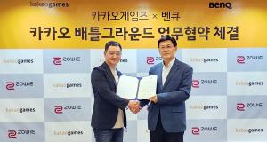 [NSP NEWS Image]카카오게임즈, 벤큐코리아와 ‘카카오 배틀그라운드’ 마케팅 업무협약 체결