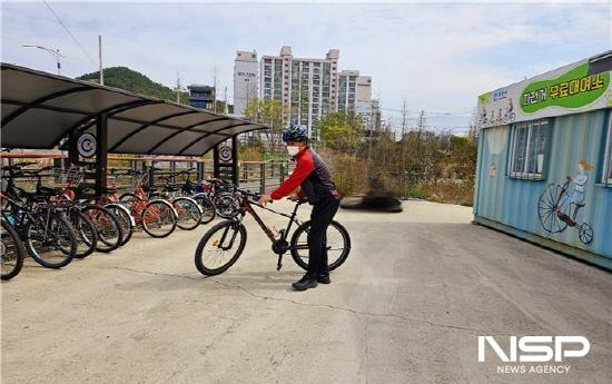 NSP통신- (사진 = 자전거 무료 대여소)