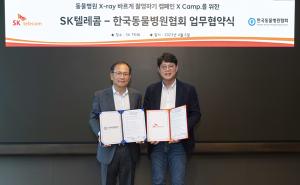 [NSP PHOTO]SKT, 한국동물병원협회와 동물병원 대상 엑스레이 촬영법 교육 나서