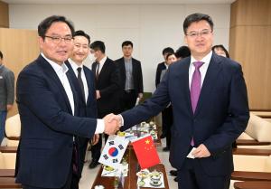 [NSP PHOTO]경북도, 한중 지방산업 교류 협력 포럼 개최