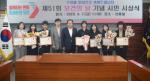 (NSP NEWS Image)오산시, 제51회 보건의 날 기념 ‘시민시상식’ 개최
