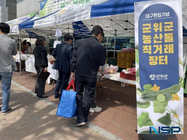 NSP통신-지난 4일 개장한 군위군 농산물 직거래 장터 (사진 = 군위군)