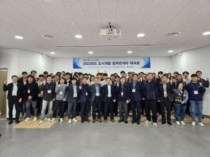 [NSP PHOTO]경북도, 2023년 도시개발 업무관계자 워크숍 개최