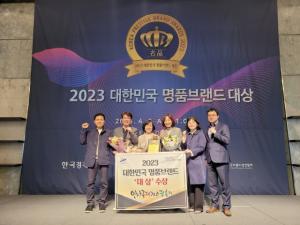 [NSP PHOTO]안산국제거리극축제, 대한민국 명품브랜드 지역축제부문 대상