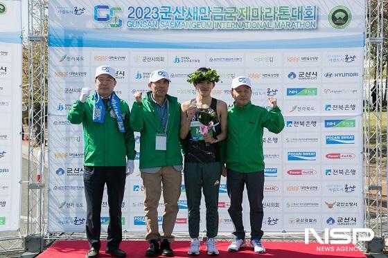 NSP통신-2023 군산새만금국제마라톤대회 엘리트 풀코스에서 전수환(충남도청) 선수가 2시간 16분 30초의 기록으로 남자부 우승을 차지했다.